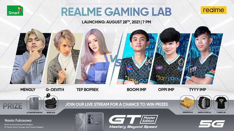 realme GT Master Edition ...