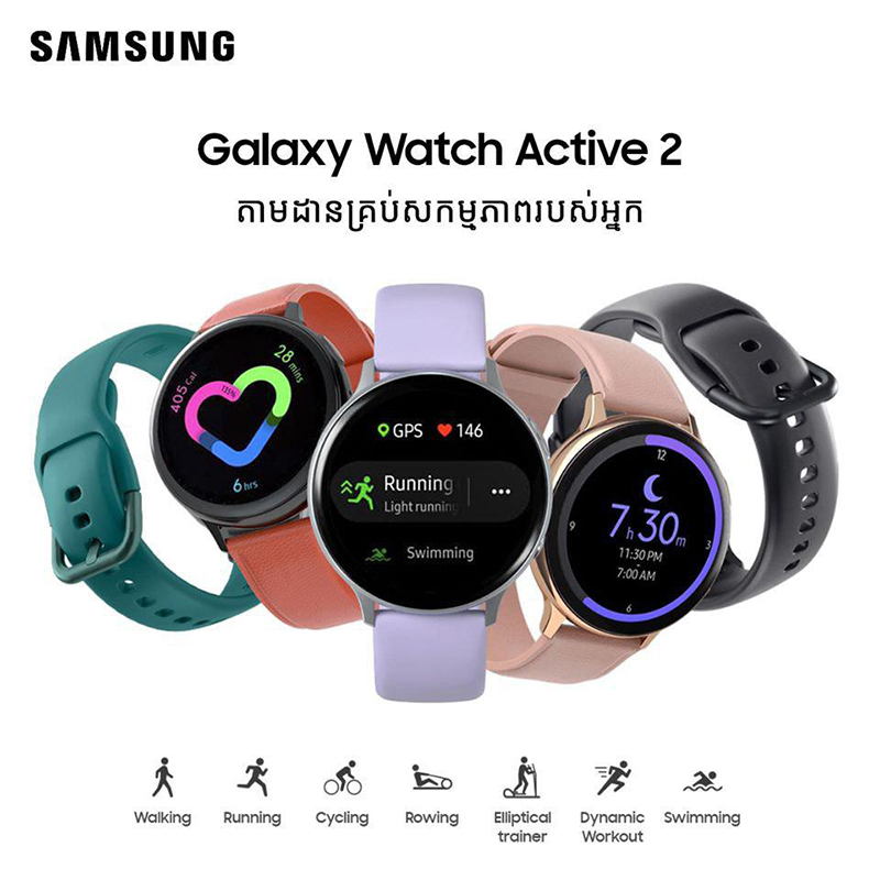 samsung galaxy watch active running