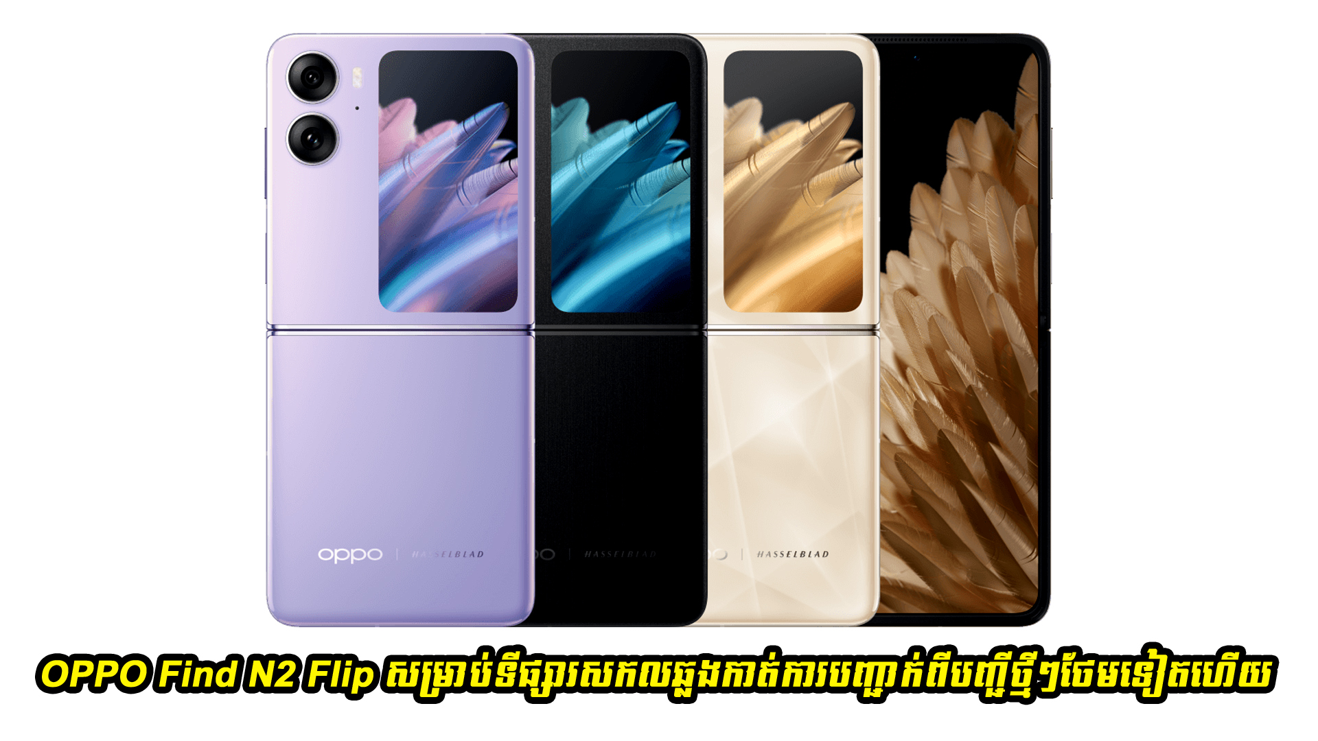 смартфоны раскладушки на андроиде с 2 экранами