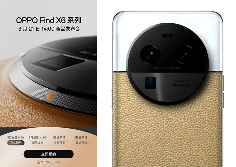 OPPO Find X6 Series និង OPPO Pad 2 នឹងសម្ពោធជាផ្លូវការណ៌នៅថ្ងៃទី 21 មីនានេះ