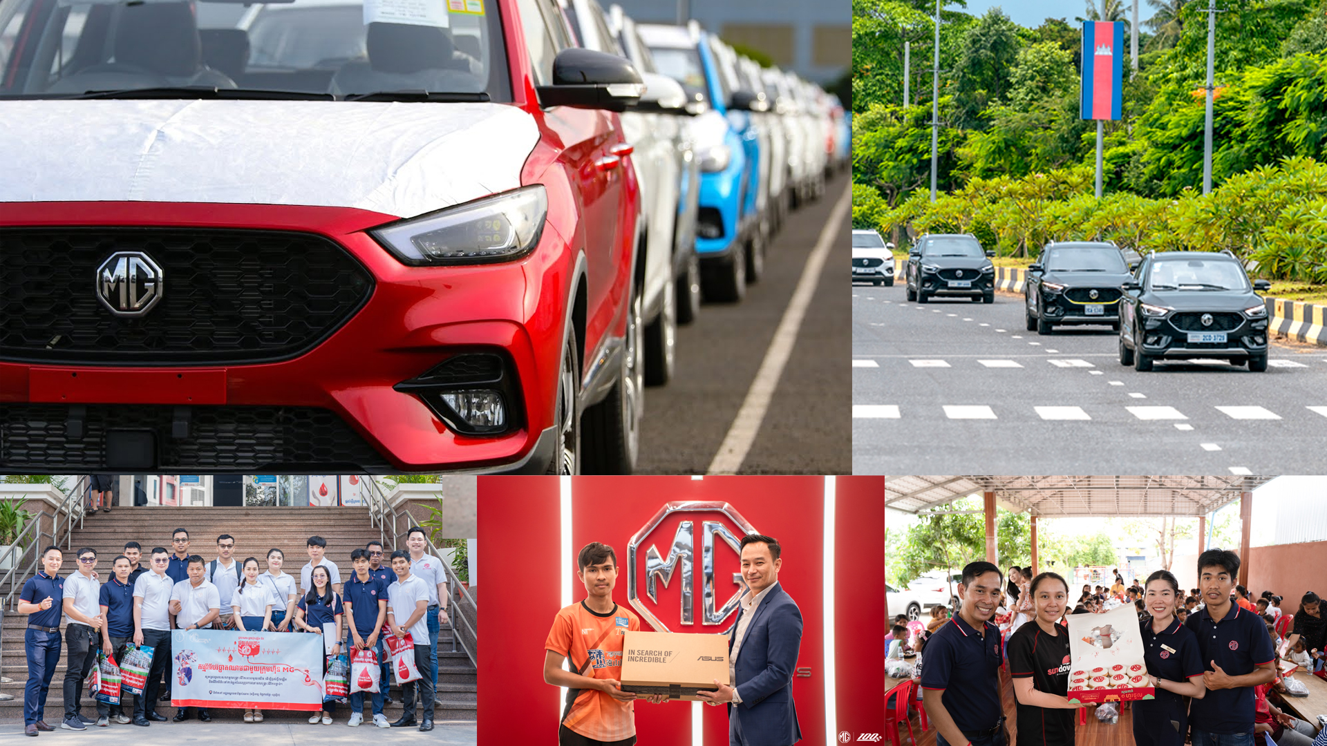 ក្រុមហ៊ុន MG Cambodia បានបញ្ជាក់ពីការប្តេជ្ញាចិត្តក្នុងការនាំចូលផលិតផលរថយន្តថ្មីដែលមានគុណភាព និងចូលរួមគាំទ្រសេដ្ឋកិច្ចក្នុងស្រុក