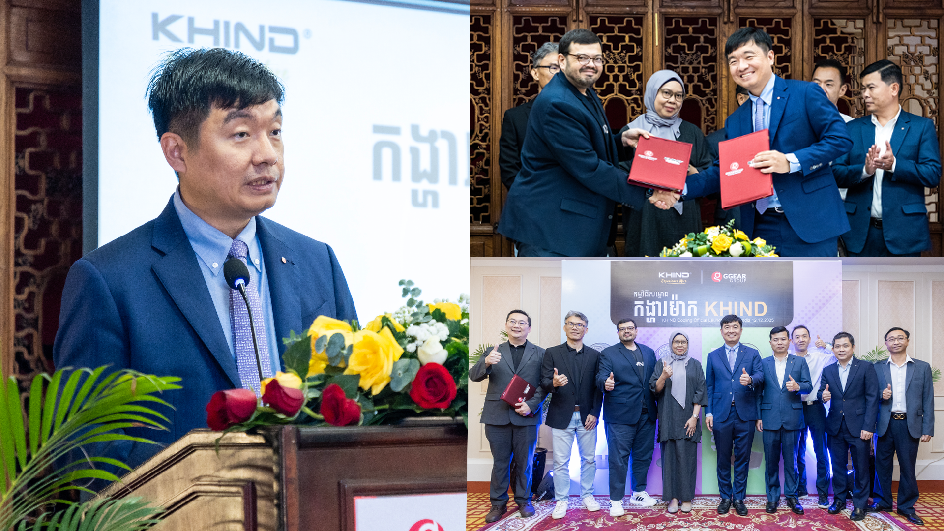 GGEAR Group ប្រកាសសម្ពោធជាផ្លូវការនូវផលិតផល «កង្ហារ ម៉ាក KHIND» នាំយកដំណោះស្រាយភាពត្រជាក់កម្រិតស្តង់ដារអន្តរជាតិ ជូនដល់អតិថិជនកម្ពុជា