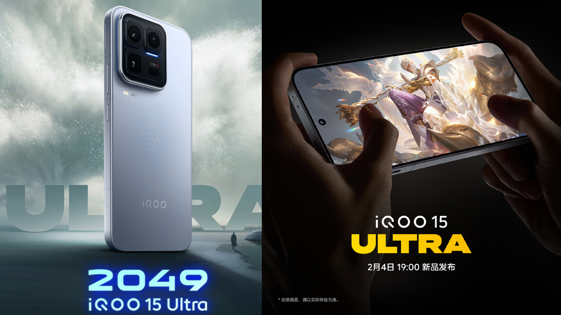iQOO 15 Ultra អាចលេងហ្គេម Honor of Kings ល្បឿន 144 fps ក្នុងកម្រិត Ultra