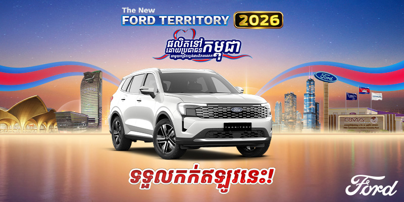 no-alternative title