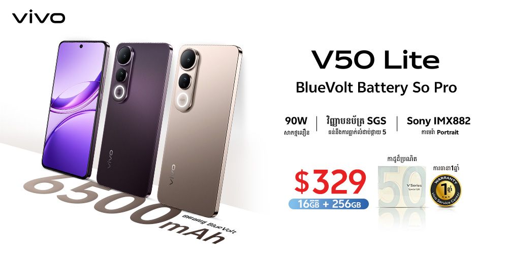 vivo