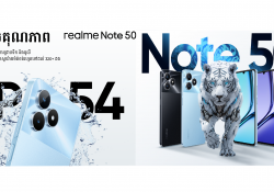 ស្តេចគុណភាពស្មាតហ្វូន realme Note 50 ស៊េរីថ្មីចុងក្រោយ ឡានកិនក៏មិនបែកហើយមិនជ្រាបទឹកទៀត នឹងចេញលក់ក្នុងតម្លៃនឹកស្មានមិនដល់ក្នុងខែកុម្ភៈនេះ