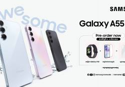Galaxy A55 5G ជាមួយរចនាបថ Premium កាន់តែស៊ីវិល័យ សមត្ថភាពខ្លាំង ប្រព័ន្ធសុវត្ថិភាពកម្រិតខ្ពស់ បានដាក់ឱ្យ Pre-Order ហើយ! 