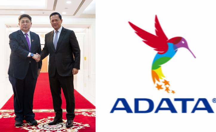 ក្រុមហ៊ុន ADATA Technology Co., Ltd., ចាប់អារម្មណ៍វិនិយោគលើវិស័យបច្ចេកវិទ្យានៅកម្ពុជា 