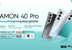  TECNO ប្រកាសចេញស្មាតហ្វូន CAMON 40 Pro មានមុខងារ FlashSnap ថតយករូបភាពល្អឥតខ្ចោះគ្រប់ចលនា