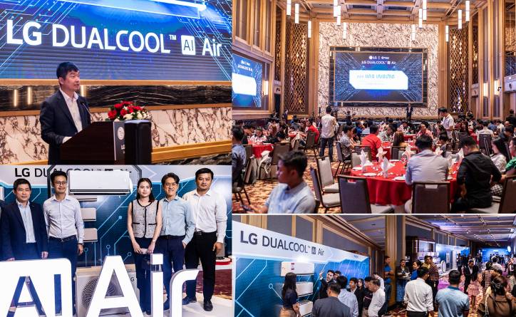  ក្រុមហ៊ុន GGEAR Group និង LG Electronics នាំចូលម៉ាស៊ីនត្រជាក់ LG AI Air ជំនាន់ចុងក្រោយ មកកាន់ទីផ្សារកម្ពុជា