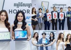 HONOR Pad X9a កូនកាត់ AI Laptop ប្រើស៊ីមកាត រ៉េម 16GB ម៉េម៉ូរី 256GB Speaker 4 គ្រាប់ ថ្មកាន់ខ្លាំង ល្បឿនសាកថ្មលឿន 35W ដាក់លក់តម្លៃត្រឹមតែ 259$ ថែមកាដូកក្រើក