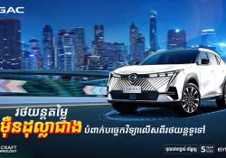 រថយន្តថ្មីតម្លៃ 2 ម៉ឺនដុល្លាជាង បំពាក់បច្ចេកវិទ្យាលើសពីរថយន្តទូទៅ 