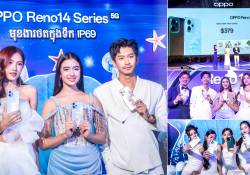 OPPO Reno14 Series 5G សម្ពោធផ្លូវការហើយ ជាមួយស្ទីលរចនាបថកន្ទុយទេពមច្ឆា និងមុខងារ AI សំខាន់ៗ