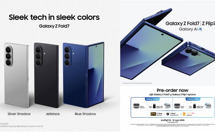 Samsung Galaxy Z Series ទូរសព្ទអេក្រង់បត់ទំហំស្តើង ស្រាលជាងគេ មានវត្តមានលើទីផ្សារកម្ពុជា និងបើកឱ្យ Pre-Order ជាមួយកាដូថែមជូនយ៉ាងច្រើន!