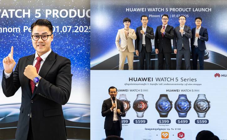 Huawei Watch 5 នាឡិកាសុខភាពដំបូងគេលើពិភពលោក អាចពិនិត្យសុខភាព 11 ចំនុចចំណាយពេលត្រឹម 1 នាទីប៉ុណ្ណោះ 
