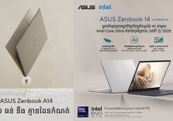  ហេតុអ្វី ASUS Zenbook A14 (UX3407QA) និង Zenbook 14 (UX3405CA) ជាកុំព្យូទ័រយួរដៃដ៏ល្អឥតខ្ចោះសម្រាប់អ្នកជំនាញគ្រប់រូប