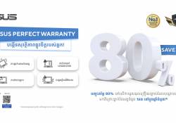  ASUS Perfect Warranty ផ្តល់នូវការធានាដ៏ល្អឥតខ្ចោះពី ASUS ទៅលើការជួសជុលកុំព្យូទ័រ ដោយគ្មានការរំខាន