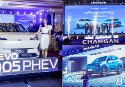 Changan Nevo Q05 ឡានអគ្គិសនី+សាំង ដាក់លក់នៅលើទីផ្សារកម្ពុជា ជាមួយនិងការបើកបាន 1,215km   
