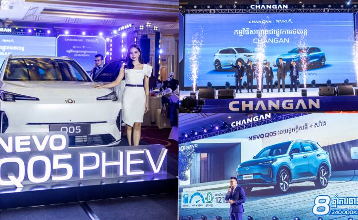 Changan Nevo Q05 ឡានអគ្គិសនី+សាំង ដាក់លក់នៅលើទីផ្សារកម្ពុជា ជាមួយនិងការបើកបាន 1,215km   