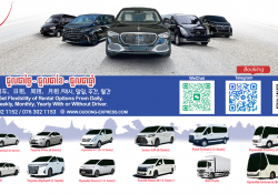 Oudong Express ក្រុមហ៊ុនផ្តល់សេវាកម្មជួលរថយន្ត គ្រប់ប្រភេទ ក្នុងប្រទេសកម្ពុជា  ដំណើរការតាំងពីឆ្នាំ 2012