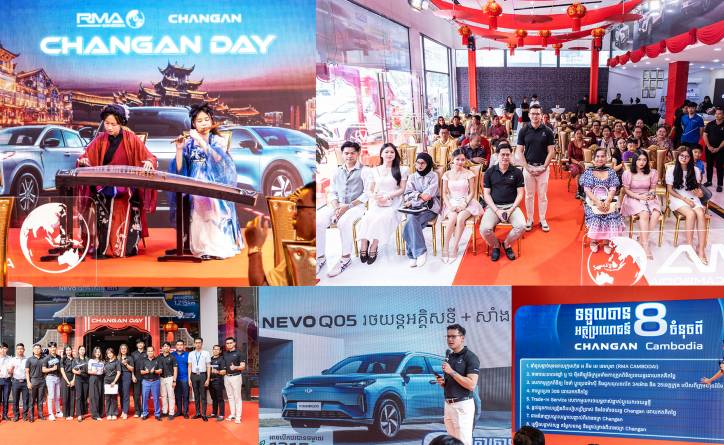 CHANGAN Cambodia បានរៀបចំនូវកម្មវិធី CHANGAN DAY ផ្តល់នូវបទពិសោធន៌ប្លែកអារម្មណ៌ដល់អតិថិជនរបស់ខ្លួន