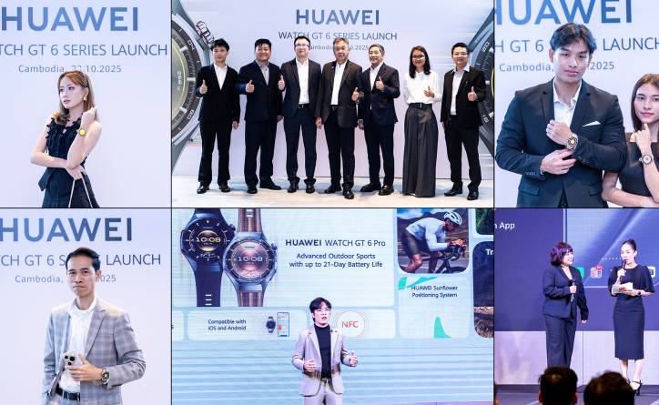 ក្រុមហ៊ុន Huawei សម្ពោធដាក់លក់ជាផ្លូវការណ៌ HUAWEI WATCH GT 6 Series នៅលើទីផ្សារកម្ពុជា
