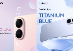   ត្រៀមខ្លួនកម្សាន្តឥតឈប់ឈរជាមួយនឹង V60 Lite ថ្មីពី vivo