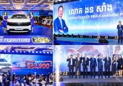 Ford បង្ហាញជាផ្លូវការរថយន្ត Ford Territory ស៊េរីថ្មីឆ្នាំ 2026 ជាមួយការរចនាថ្មី ទំនើប ធំទូលាយ ប្រកបដោយផាសុកភាព