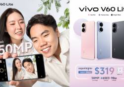  vivo V60 Lite បានមកដល់កម្ពុជា រចនាឡើងសម្រាប់ការកម្សាន្តដ៏គ្មានដែនកំណត់