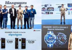 Huawei nova 14 Series និង HUAWEI WATCH Ultimate 2 សម្ពោធជាផ្លូវការណ៌នៅលើទីផ្សារកម្ពុជាហើយ