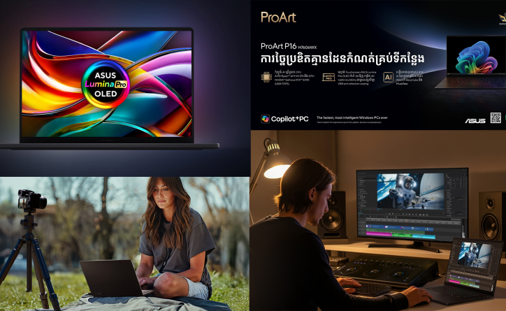 ASUS ប្រកាសកុំព្យូទ័រ AI លំដាប់សម្រាប់អ្នកបង្កើតមាតិកាបំពាក់អេក្រង់ Lumina Pro OLED ថ្មី និង កាតក្រាហ្វិក NVIDIA GeForce RTX 5090 