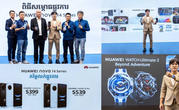 Huawei nova 14 Series និង HUAWEI WATCH Ultimate 2 សម្ពោធជាផ្លូវការណ៌នៅលើទីផ្សារកម្ពុជាហើយ