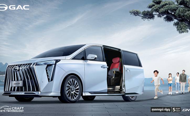 ហេតុអ្វី GAC GN8 គឺជាជម្រើសរថយន្ត MPV ដ៏ល្អបំផុតនៅកម្ពុជា? 