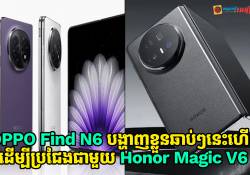 មិនធម្មតា! Volvo ចេញឡាន SUV អគ្គិសនីថ្មី សាកភ្លើងមួយពេញ ជិះបានចម្ងាយ 810km!