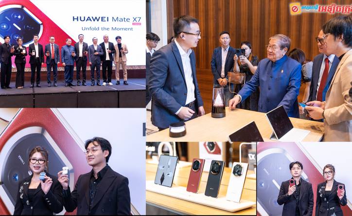 ក្រុមហ៊ុន Huawei ប្រចាំប្រទេសកម្ពុជា សម្ពោធផ្លូវការ កំពូលស្មាតហ្វូនអេក្រង់បត់លំដាប់លេខ 1  Huawei Mate X7 និង Huawei FreeClip 2 ក្នុងព្រឹត្តិការណ៍ Huawei Innovative Product Launch Event 