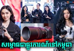 Canon EOS R6 Mark III បំពាក់សិនស័រទំហំធំ 32.5MP អាចថតវីដេអូបាន 7K ដាក់សម្ពោធនៅកម្ពុជា ជាមួយតម្លៃ...