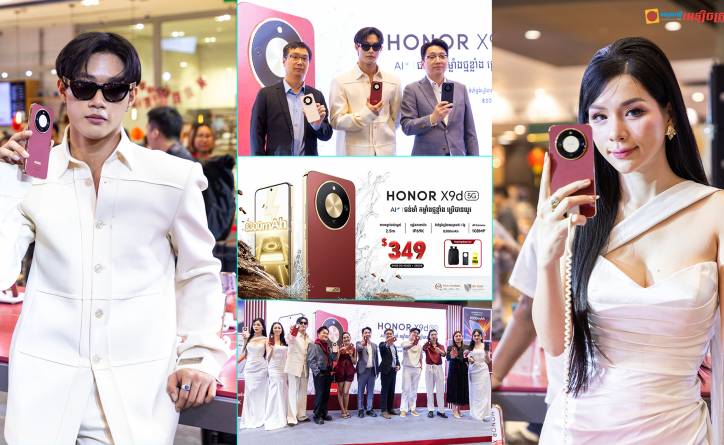 ស្មាតហ្វូនស៊េរីថ្មី HONOR X9d 5G ធន់មាំ កម្លាំងថ្មខ្លាំង 8300mAh រ៉េម 24GB (12GB+12GB) តម្លៃ $349 ធន់នឹងទឹក កាមេរ៉ា AI ទំហំ 108MP ថែមកាដូសរុប 40$ កក្រើកផ្សារ AEON2”